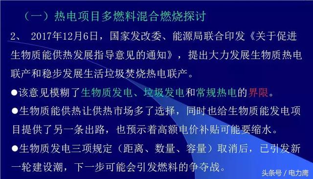 2025今晚特馬開(kāi)什么,關(guān)于今晚特馬開(kāi)什么的研究與探討——以2025年為背景