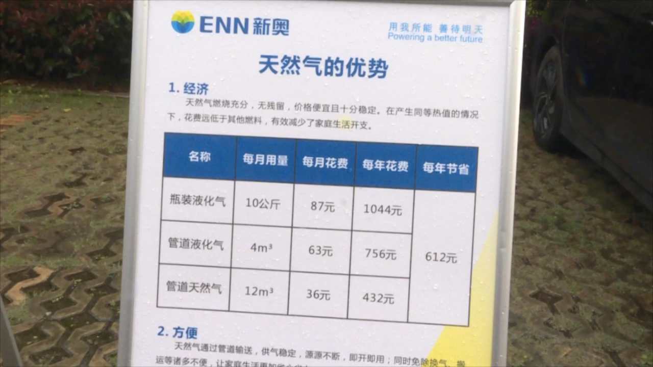 新奧天天開內(nèi)部資料,新奧天天開內(nèi)部資料詳解