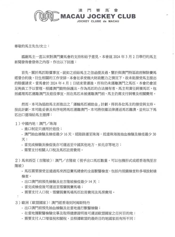 澳門傳真澳門正版?zhèn)髡鎯?nèi)部資料,澳門傳真與正版?zhèn)髡鎯?nèi)部資料的深度探索