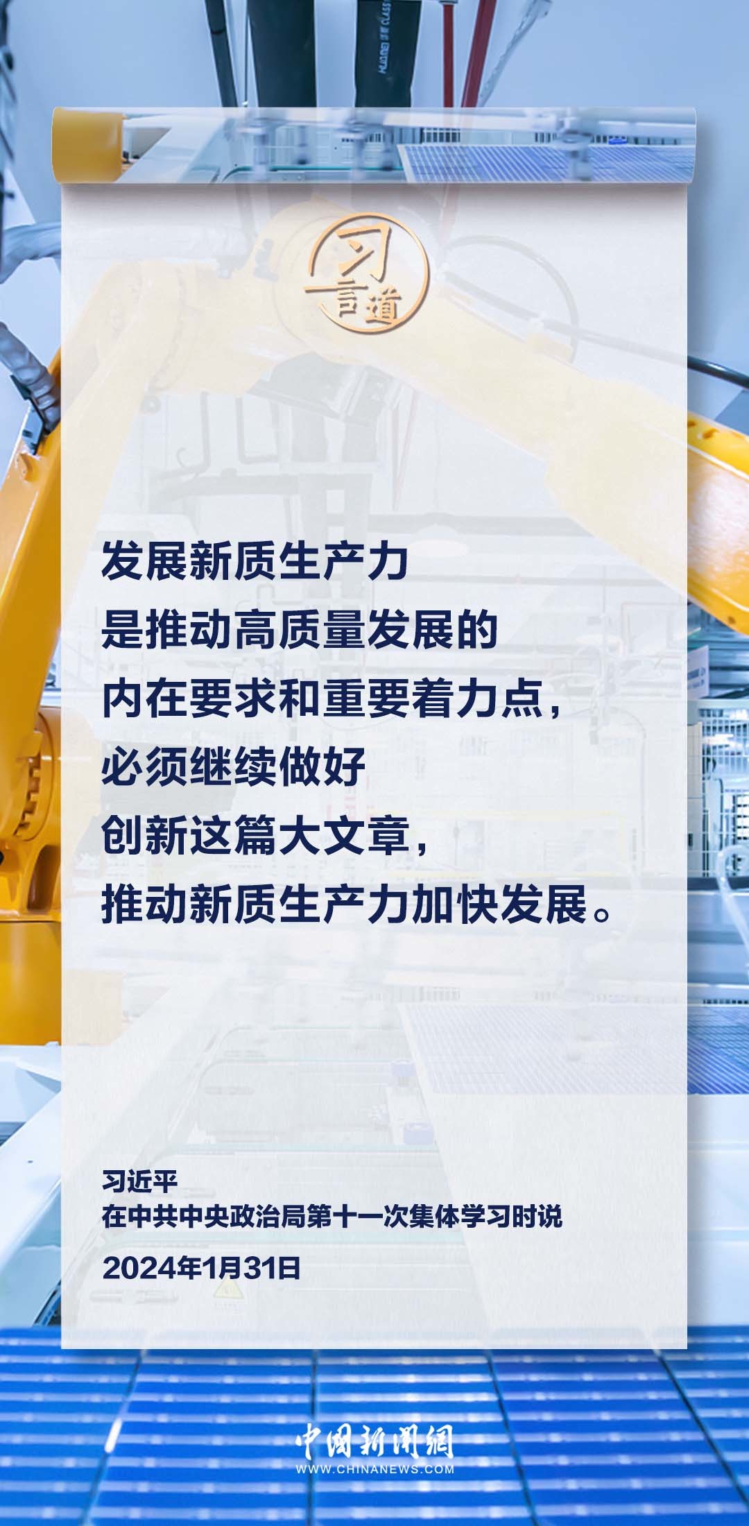 新澳門(mén)一碼一肖一特一中準(zhǔn)選今晚,新澳門(mén)一碼一肖一特一中準(zhǔn)選今晚——探尋幸運(yùn)之碼的奧秘