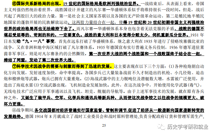 新澳資料免費資料大全一,新澳資料免費資料大全一，探索與解析