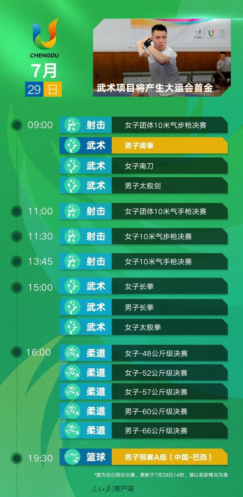 494949最快開獎(jiǎng)今晚開什么,探索彩票秘密，今晚494949最快開獎(jiǎng)的奧秘與期待