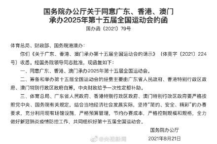 新澳門(mén)2025年資料大全管家婆,新澳門(mén)2025年資料大全管家婆，探索未來(lái)的奧秘與機(jī)遇